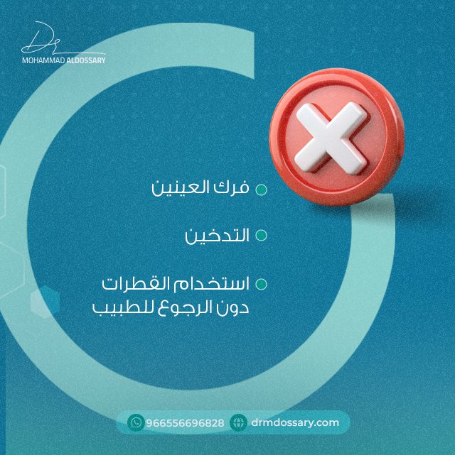 Dr. Mohammad Aldossary tweet media