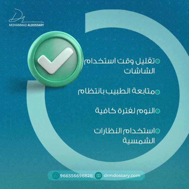 Dr. Mohammad Aldossary tweet media