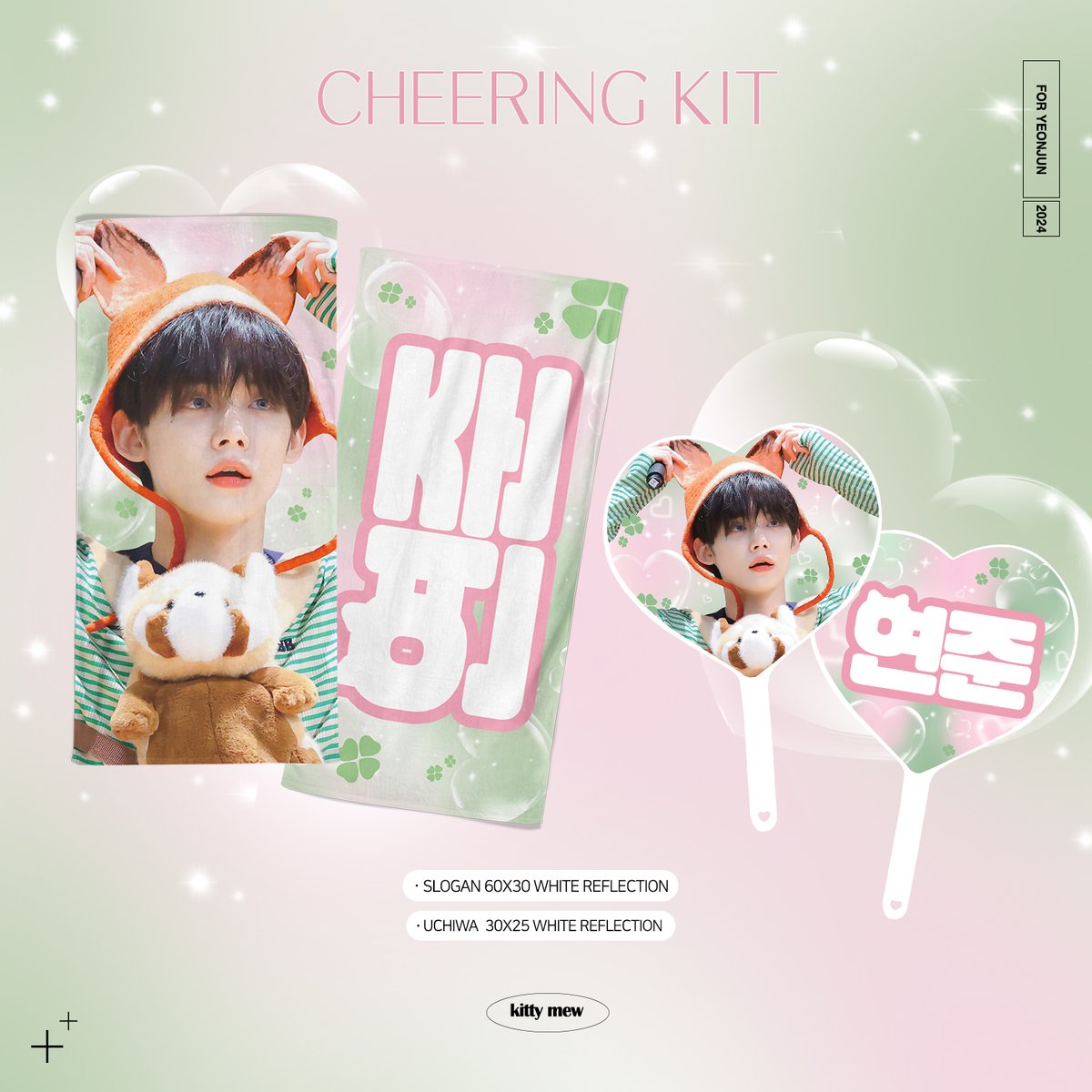 kittymew99's tweet photo. 2024 ACT : PROMISE  ENCORE IN SEOUL
"YEONJUN" CHEERING KIT  

©kitty mew 🐈‍⬛

~ 10.26 23:59

🔗https://t.co/8qpZVb8pFg
🌎 G.O > DM

#RT 추첨을 통해(국내주소자) 슬로건을 드립니다
#연준 #YEONJUN #ヨンジュン #崔然竣