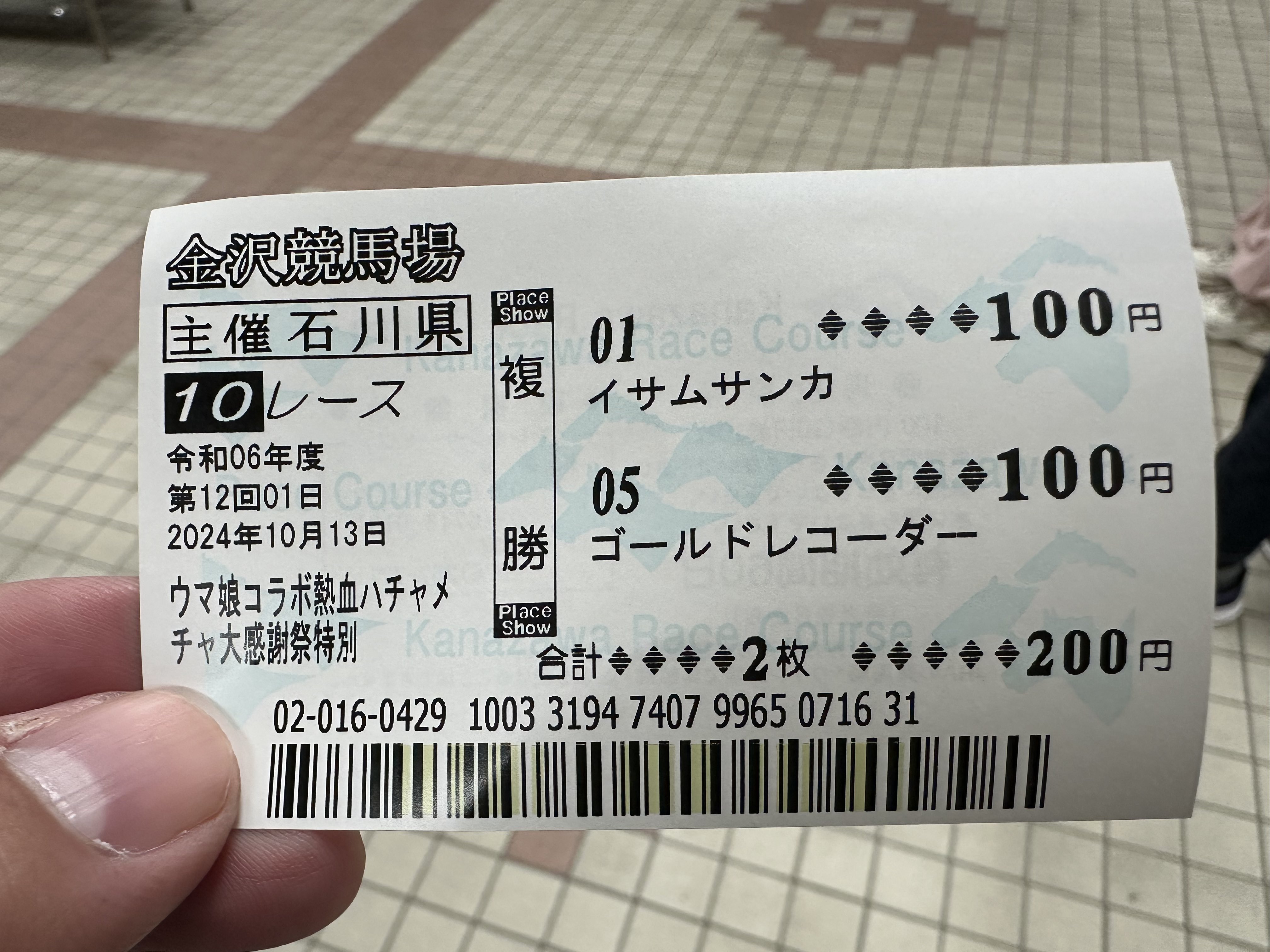 しずくβ on X: 