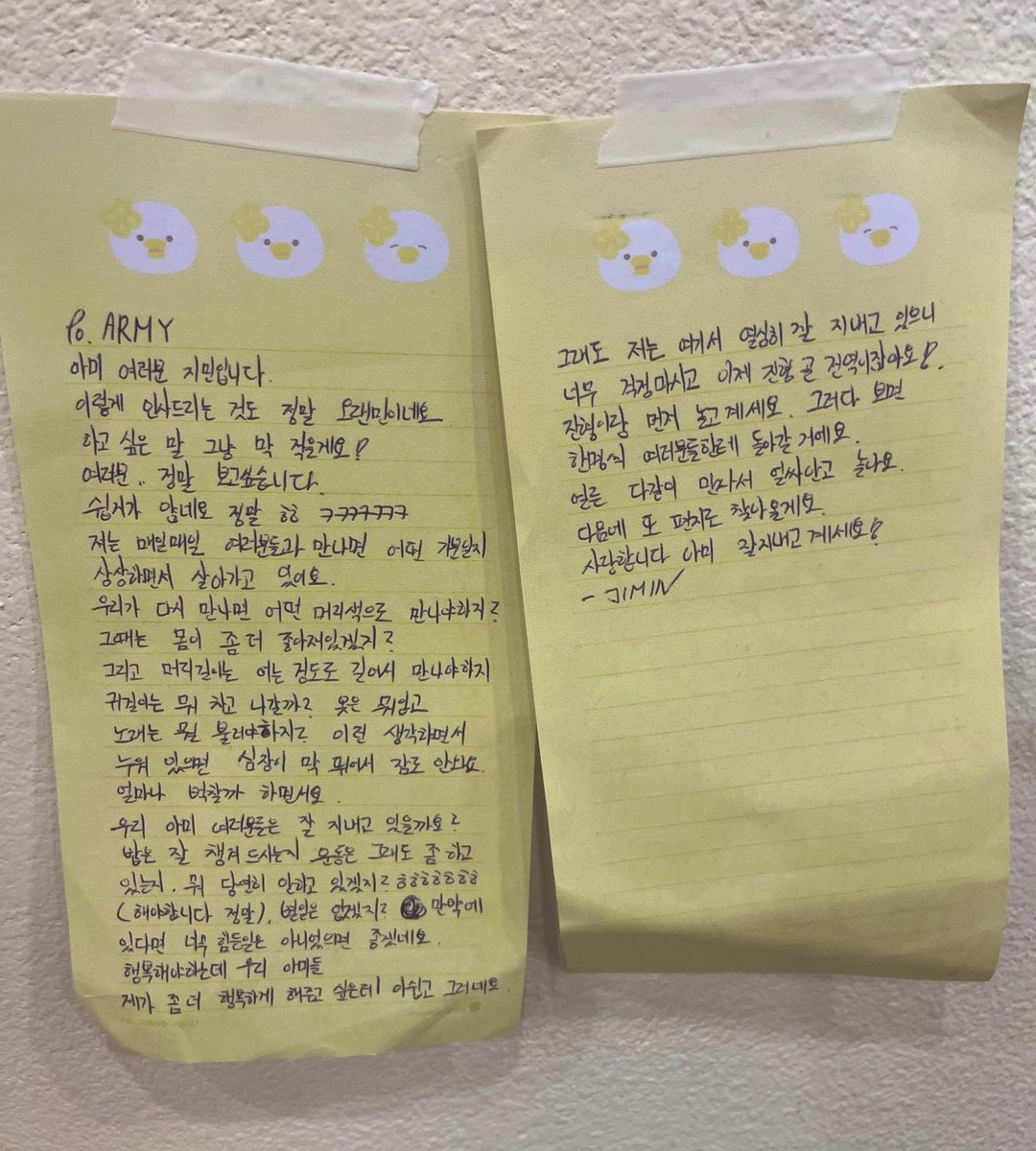 jimining_13's tweet photo. 머가 지민이구 머가 모찌인줄 모를만큼;;
컨셉 찰떡이었던 유키모찌💗
나뭇잎 올라간 망개젤모찌 보니 우리 지미니 생각났지만 솔티드캐러멜 팝콘 맛이 넘 취저라 맛있게 잘만 먹어써요..😚
먹는 내내 꿀망님의 귀여운 지미니 그림보면서 넘 해삐했답니다ෆ⃛

#망개모찌지민이를찾아라
#JIMINMOCHI_HBD https://t.co/dFuOofKoXx