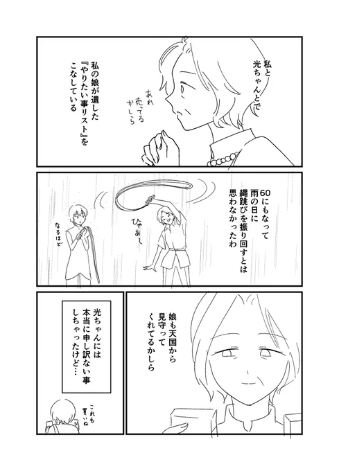 2/2 