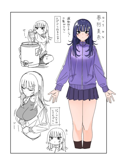 昨日アップした子の追加絵です! 