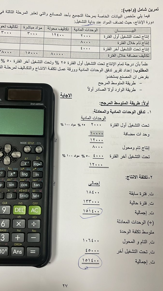 ailiat's tweet photo. 2024-10-13 https://t.co/2CcYMTPxWw