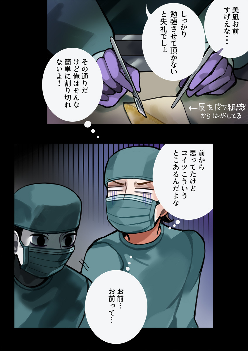 4/7 