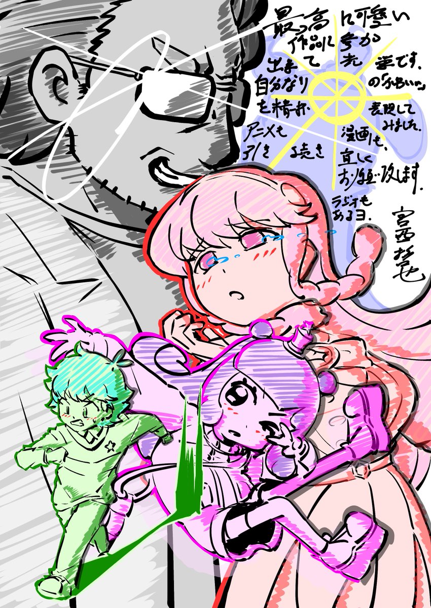 🐧💖🐧💖🐧💖🐧💖🐧💖
『#ぷにるはかわいいスライム』
　第2話放送まであと2⃣時間！
🐧💖🐧💖🐧💖🐧💖🐧💖

第2話・EDの絵コンテ・演出をされた
宮西哲也さんから、
お祝いイラストが届きました🎉

宮西さんがゲスト出演される
オーコメは16日（水）21:00～配信📻
こちらもお楽しみに✨

＃ぷにかわ