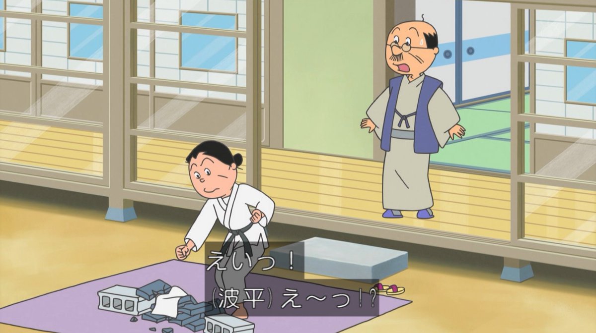 波平さん専用になります。 サザエさん【傑作選】 #519 【登場人物：波平編】2001/1/7放送(アニメ