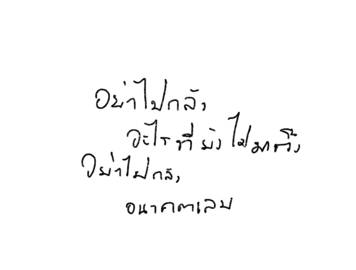 sader tweet media