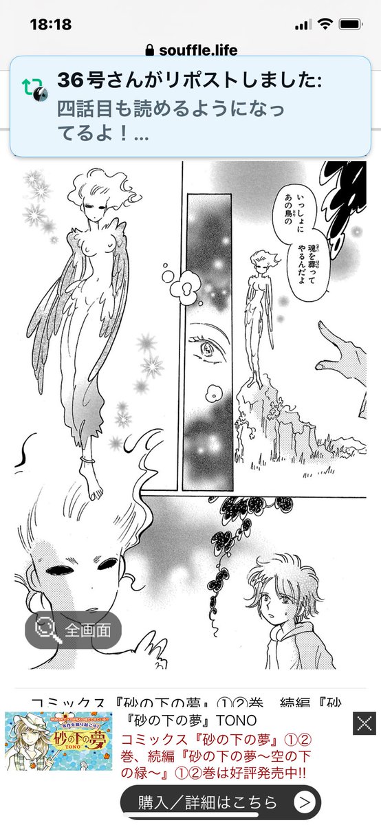ノリノリで描いたキャラ。 