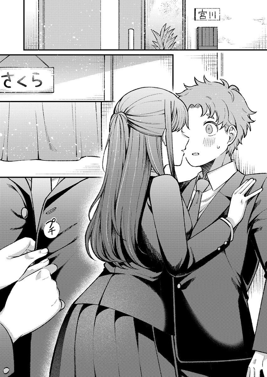 (2/2)

※イメージ画像と実際の修正方法は異なる場合があります 