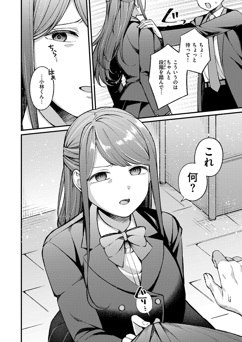 (2/2)

※イメージ画像と実際の修正方法は異なる場合があります 