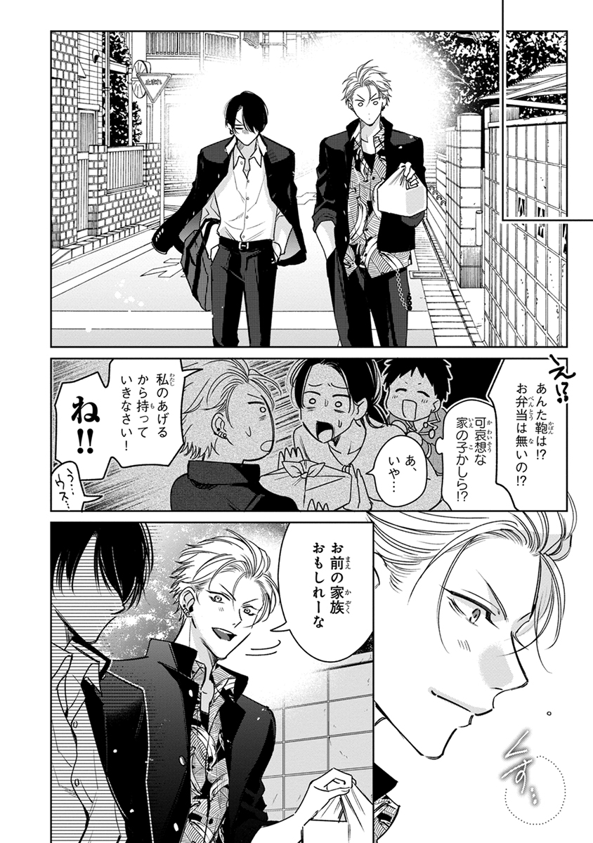(1/7) 
