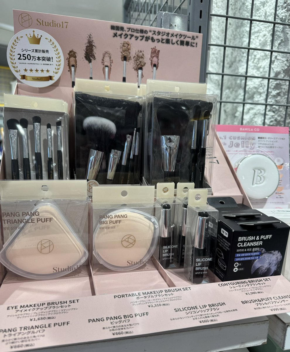 studio17 (@studio17jp) / Posts / X