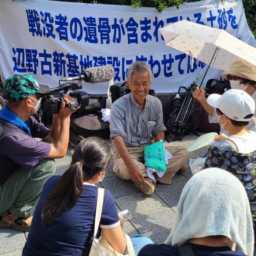 #返して辺野古の海 

工事は、即中止を🙅‍♂️‼️