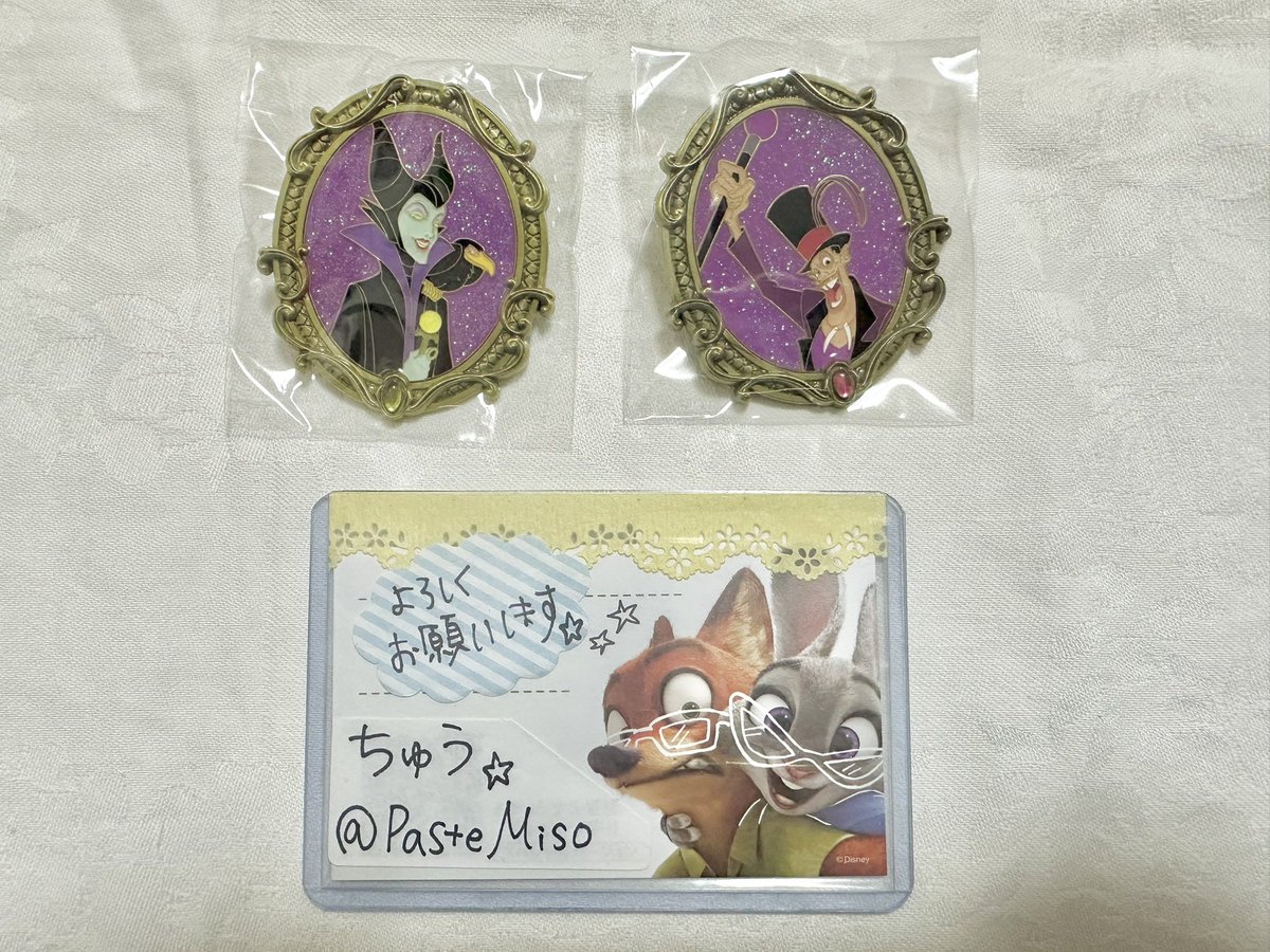 ディズニーランド ヴィランズ ピンバッジ

譲)マレフィセント ファシリエ

求)フック船長

✧再交換.譲渡❌
   マレ様/ファシリエが
    好きな方との交換を希望しております
✧土日に都内向かう際
   手渡し＞郵送(10/15㈫or19㈯予定)
✧お急ぎの方🙅‍♀️

⚠️固ツイツイフィ必読