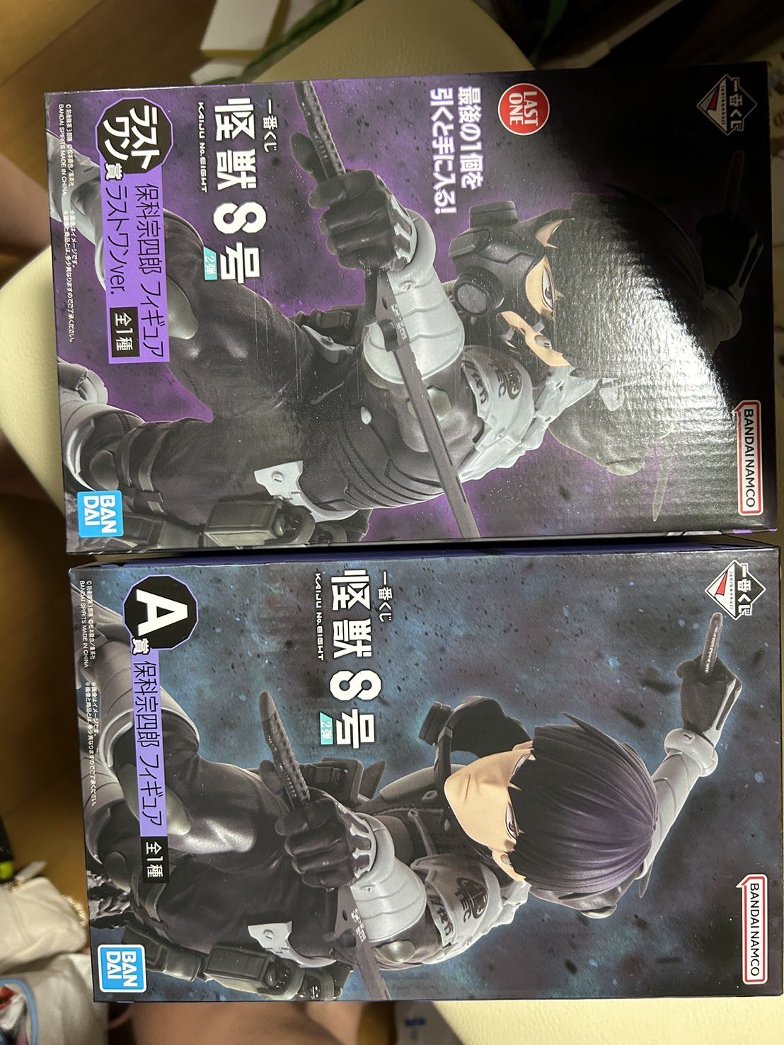 怪獣8号 ゼブラック 抽選 当選品 Amazon.co.jp: 怪獣8号 抽プレ