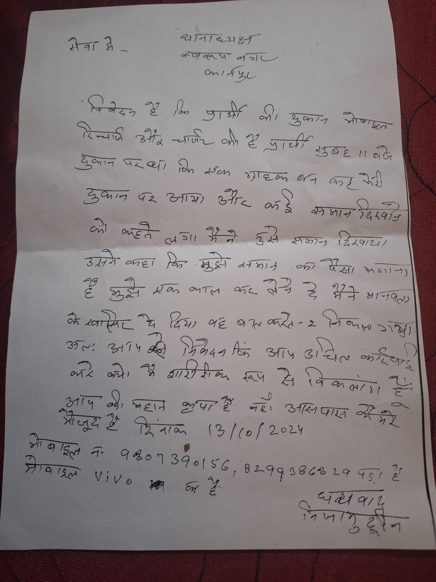 sachin Singh tweet media