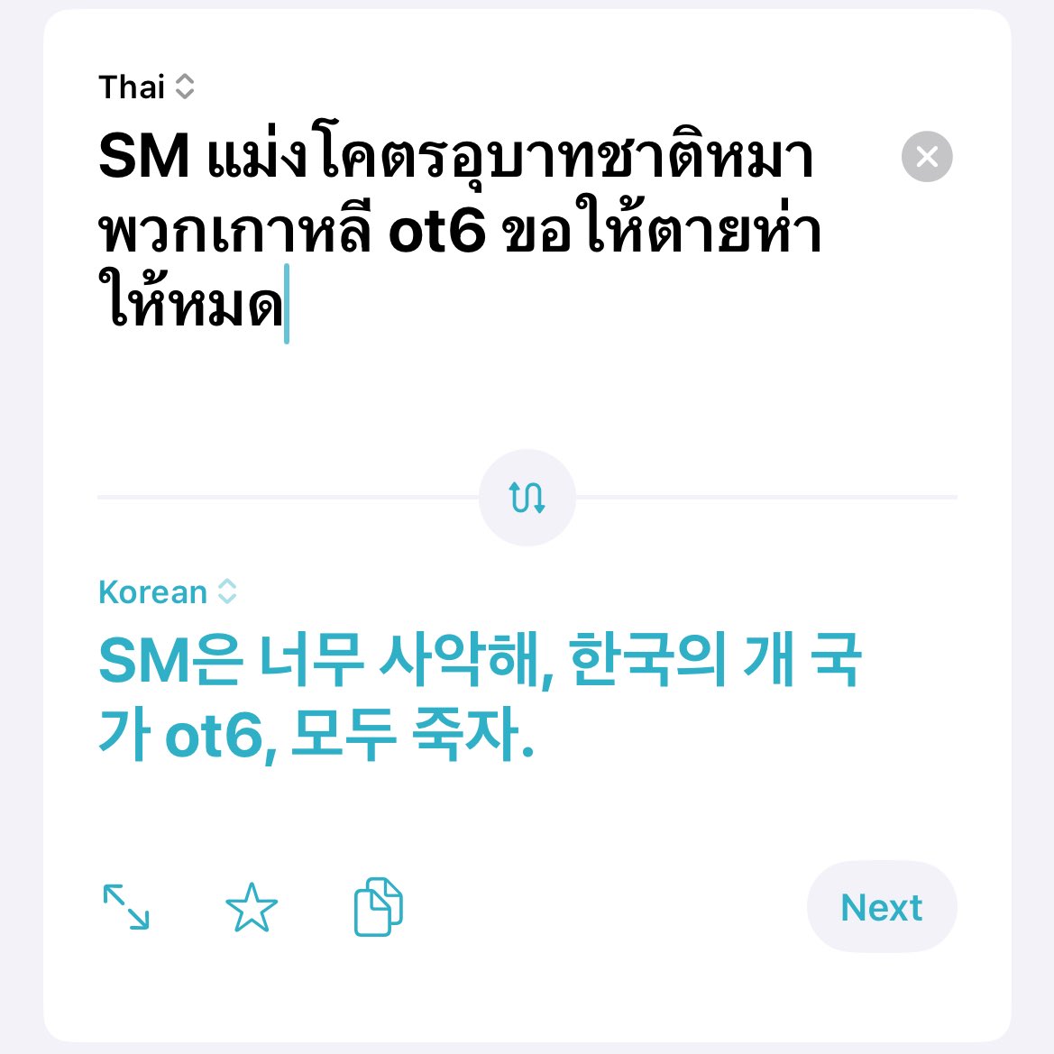 evib (@vesbluve) on Twitter photo 