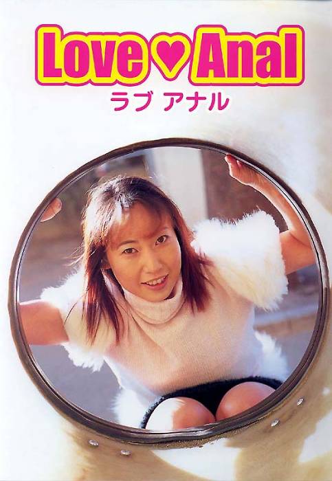 URA-BON
Love Anal
ura-bon.com/page.php?id=lo…
#URABON #裏本 #Love_Anal #神崎みい