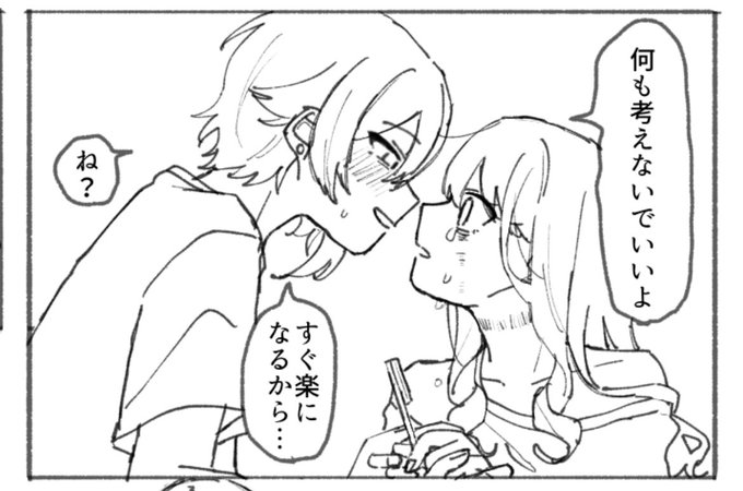 〆鯖(@Simesaba_ZATTA) さんのマンガ一覧 : いいね順 : 6ページ