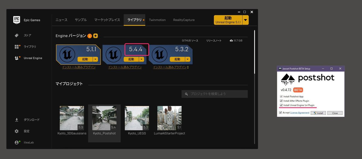 龍 lilea tweet media