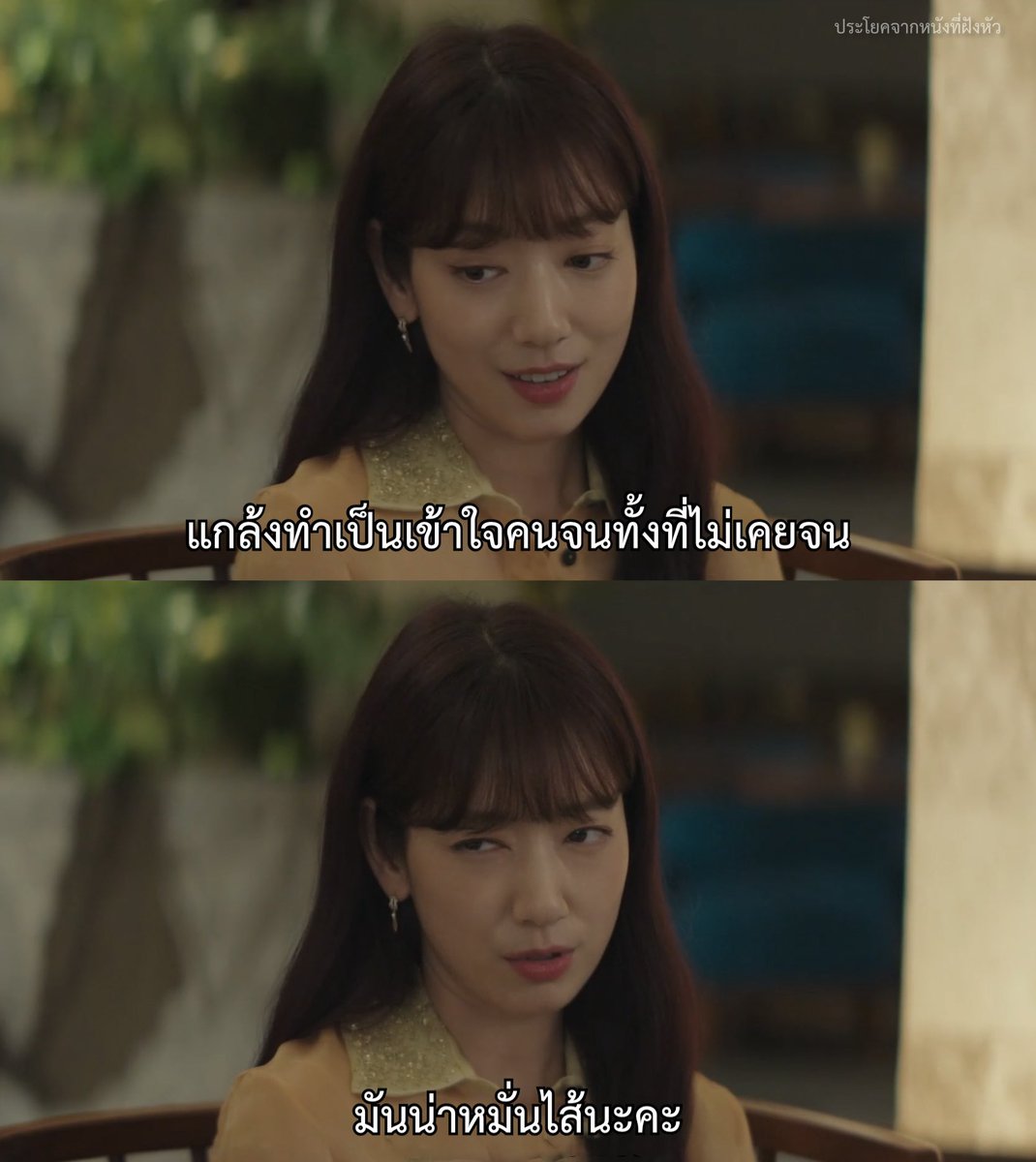 ประโยคจากหนังที่ฝังหัว tweet media