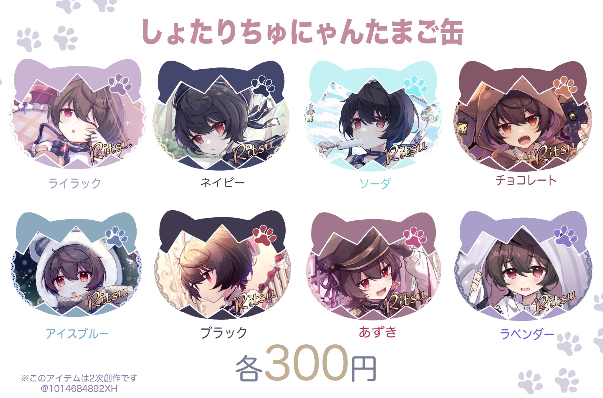 ⭐️せいか? on X: 