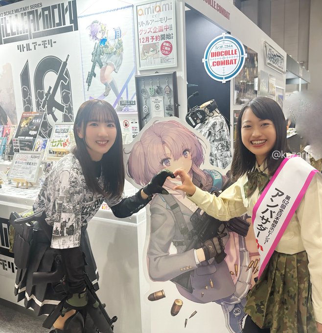 Twitterのコスプレ画像7