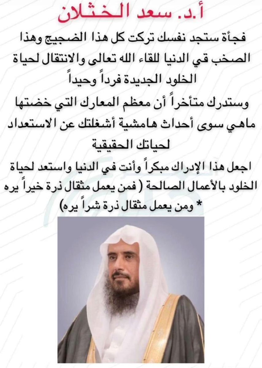 أبو تركي العبدلي (@miiuq5) on Twitter photo 