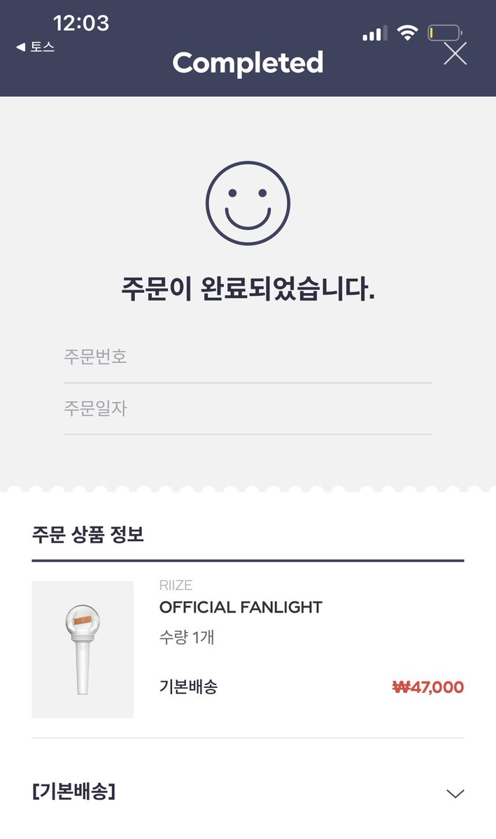 ㅈㄴ 행복하네 고생한 브리즈
#RT 추첨 한 분께 응원봉 나눔 해요
저는 이미 있어서....
우리 스엠이 매출 올려줄 겸

#라이즈 #RIIZE