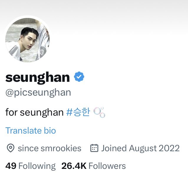 xnghanpics's tweet image. from “for riize seunghan” to “for seunghan” …