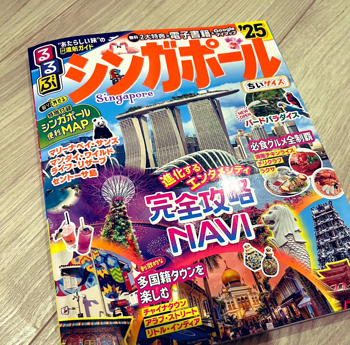 kamenjoyjoy's tweet photo. 今日はAPSDA帰りほやほやのモブ先生から教えてもろたのですが、
PPAPは海外のSeldinger法とも少しやり方が違うようなので、
その辺しっかり調べて
Japanese PPAP発表しようかな😊
#気が早い
#APSDA
#あくまでも仕事です https://t.co/3VW1zuDF1k