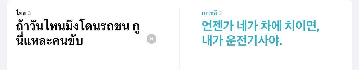 บับเบิ้ลทูแจ (⁠*⁠´⁠ω⁠｀⁠*⁠) tweet media