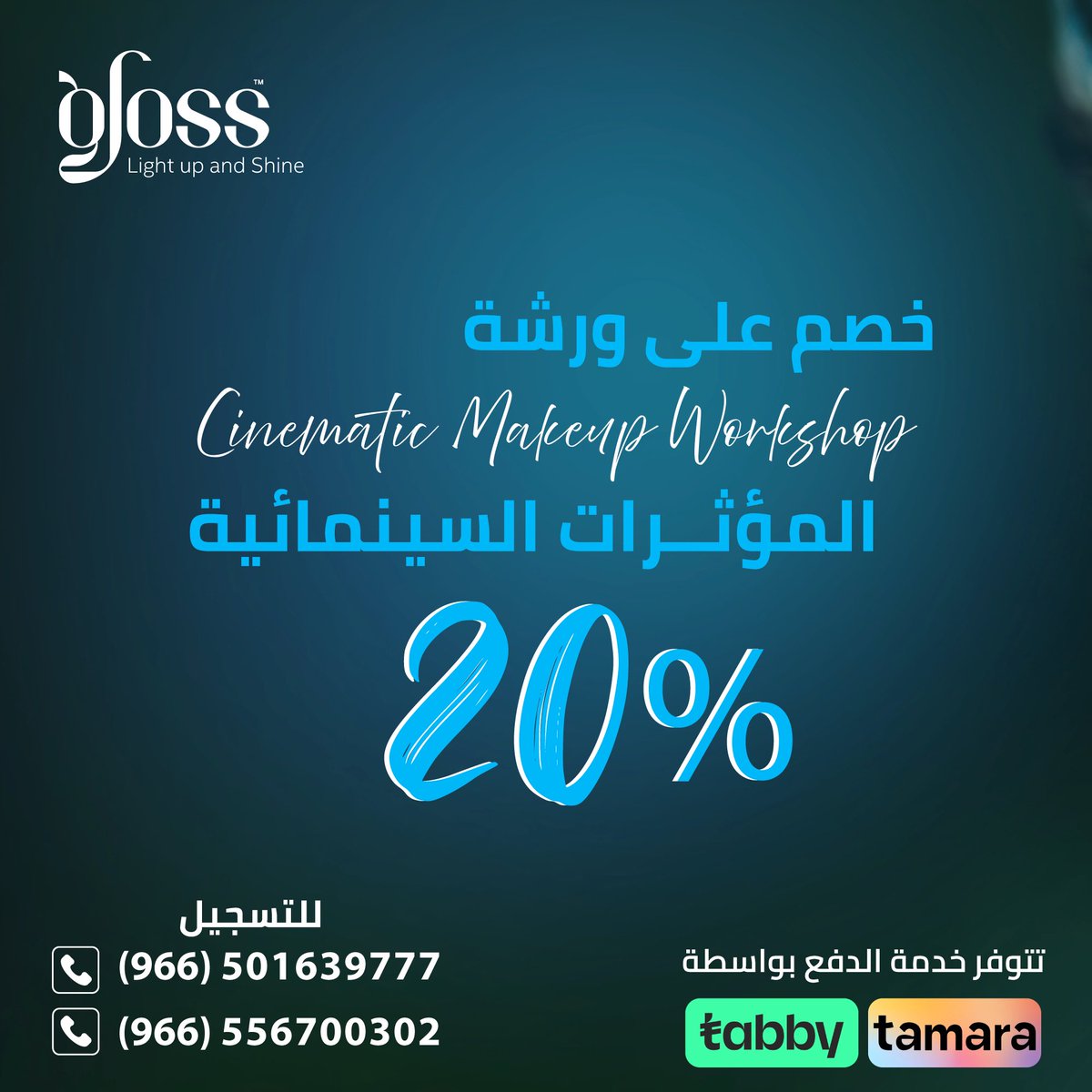 abdullah_oudah's tweet photo. الحمدلله المقاعد فُل 
لاتنسو ان التسجيل متاح طوال السنة https://t.co/lRnJHXk1y8