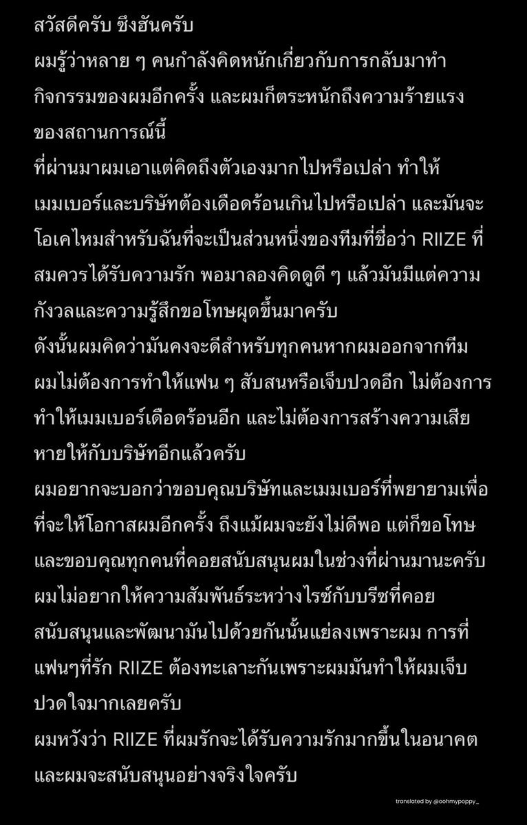 젤리 젠젠 ໒꒰ྀི.◜ ⁻̫ ◝ ꒱ྀི১ tweet media