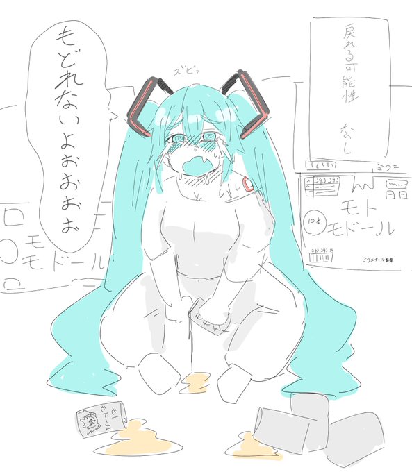 おそらく3周ほど遅れてるやつ 