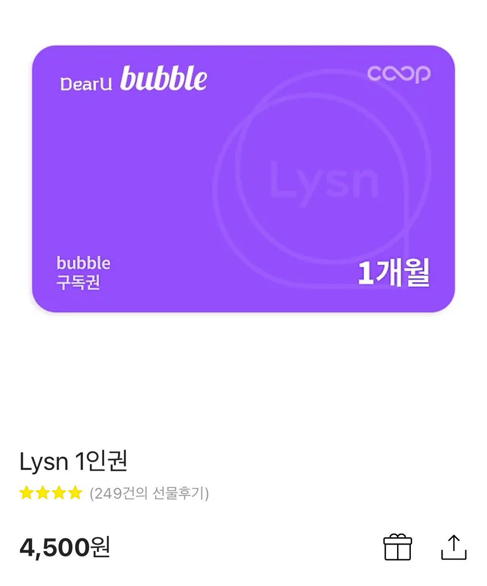 #rt + #Follow 이벤트
#브리즈 한정

수고많았던 브리즈분들께
버블구독권 1개월권을 드립니다 🥺🧡

당첨자는 두분뽑아요!
라이즈 버블 공지뜨면 당첨자 발표할게요!

라브뜨~!! 오래보자