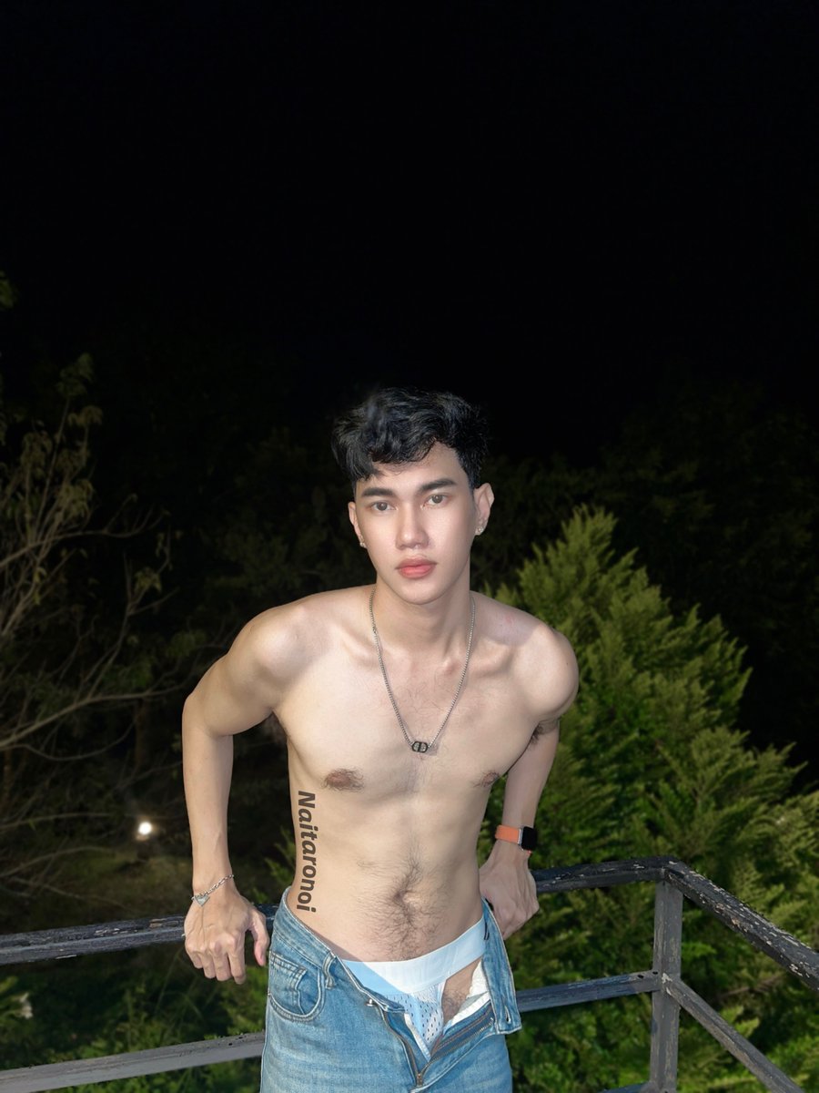 ฉัน ใน ป่า