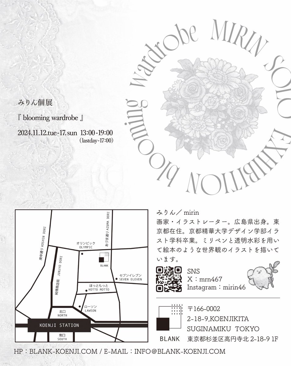 HONEST様専用ロラライハリスno.27.28ラウンド巾着バッグ