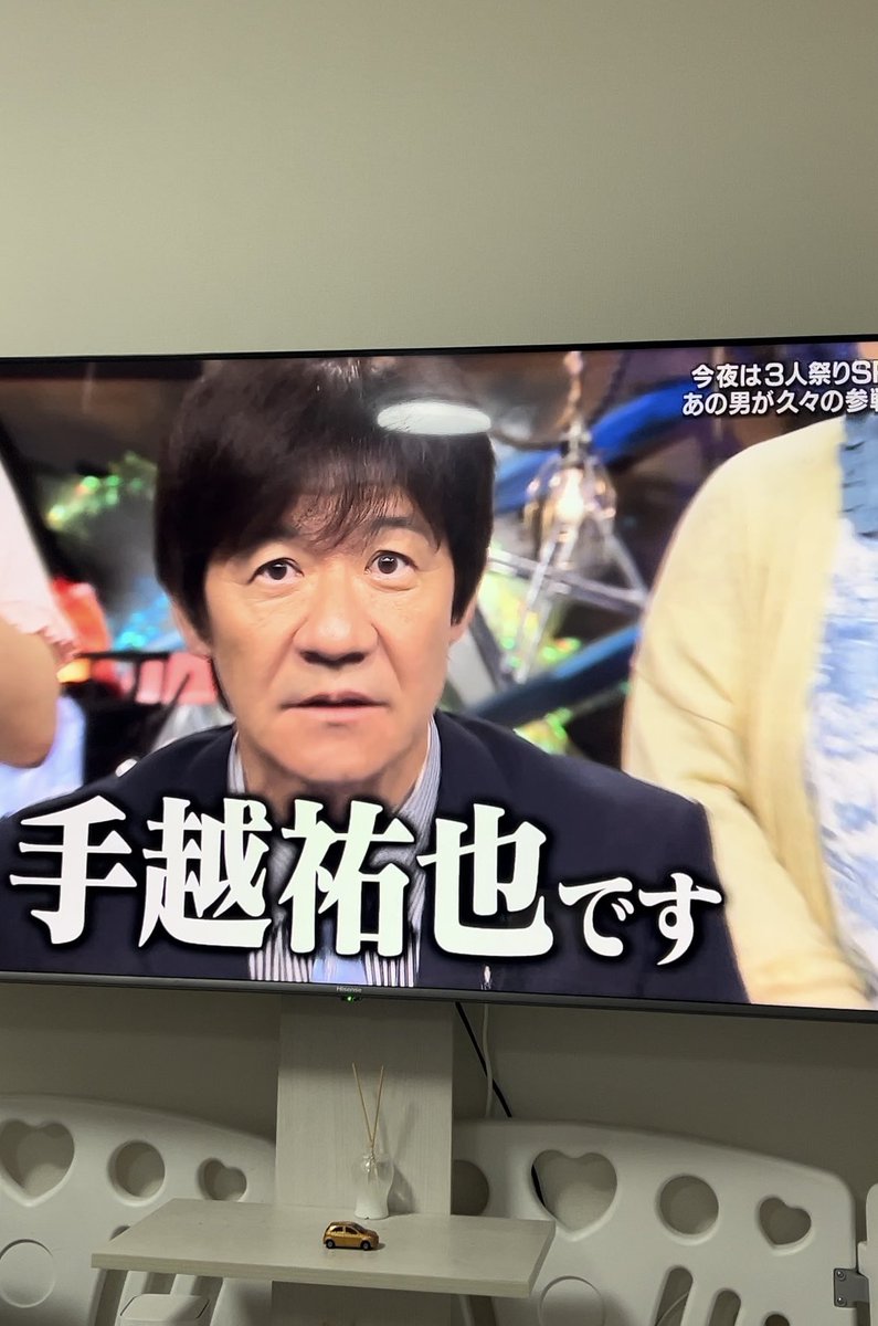 s3ega's tweet photo. もう爆泣きしてます
#イッテQ
@itteq_ntv https://t.co/wTXSv32TFo