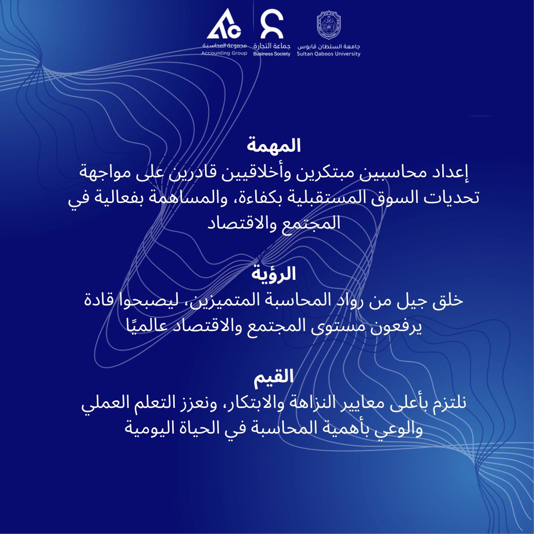 ACCT Group tweet media
