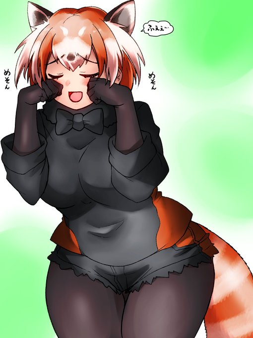 レックス(レッサーパンダEX)の嘘泣き好きって話(嘘泣き言うな 