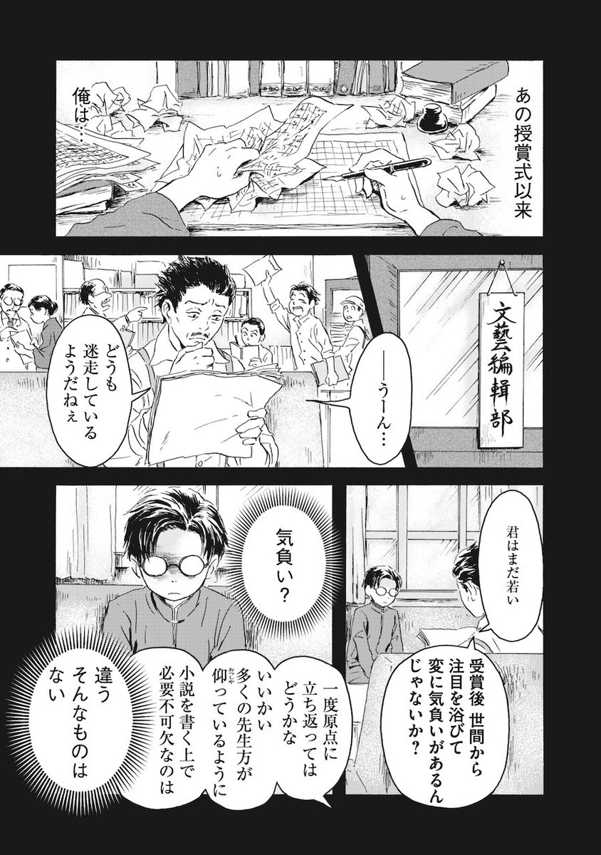 (12/6) 