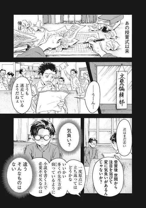 (12/6) 