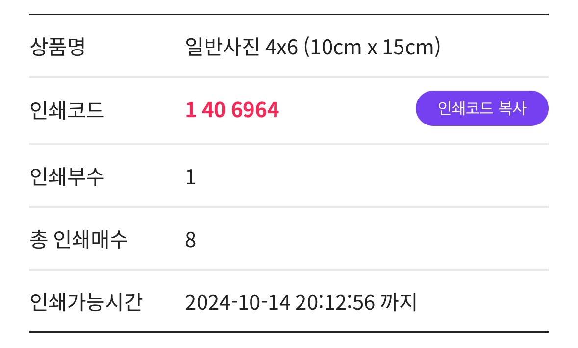 진짜진짜마지막연장🙇🙇🙇