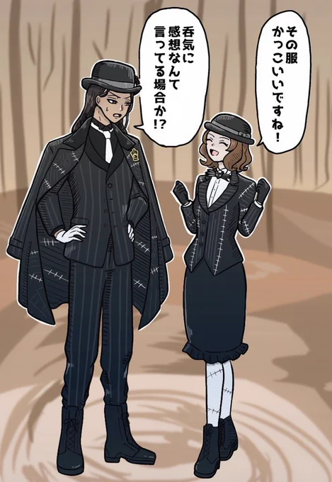 すごくぽくてよかったなという感想(🐍監) 