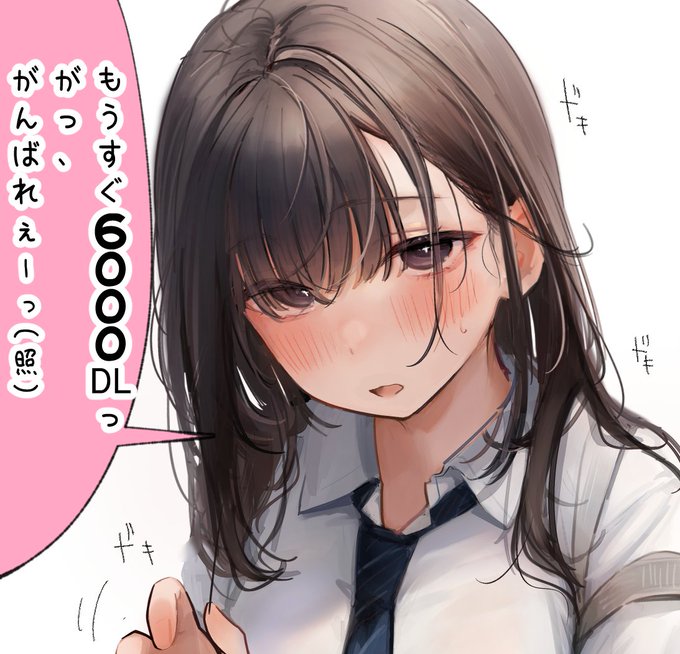 『汗っかき佐藤さんはべろちゅーS〇X好きらしい』
DLsiteで配信されてますーーーーーーっ
✅10月21日までオナサポ追加配布✅

リンク↓↓↓↓↓↓↓↓↓↓↓↓↓↓↓↓↓↓↓↓↓↓↓↓↓↓↓↓↓↓
(https://t.co/UNduvaqeYt) 