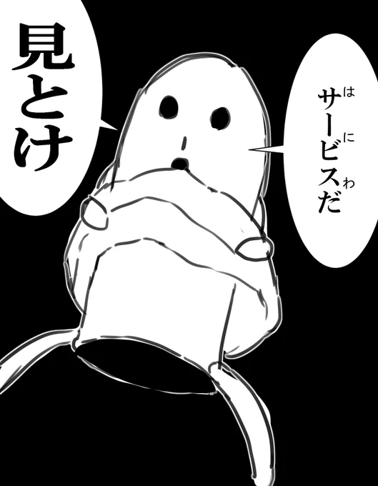 はにわ再掲 