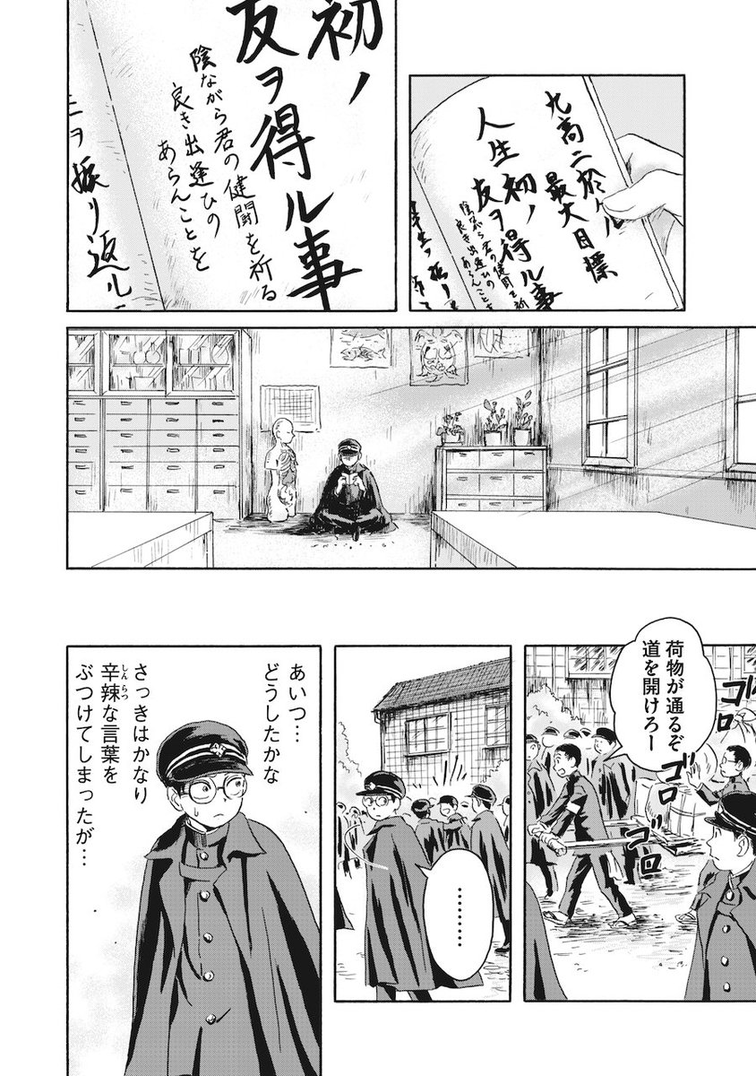(12/6) 