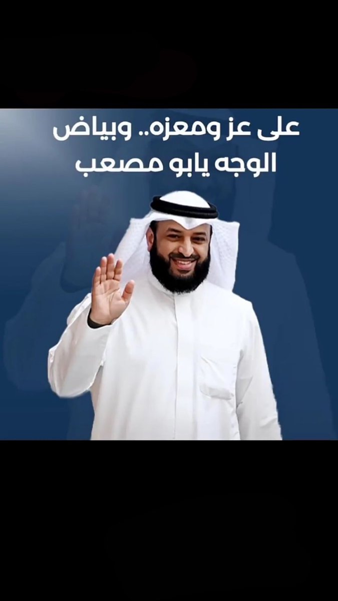 اللهم لك الحمد #عبدالله_فهاد_العنزي